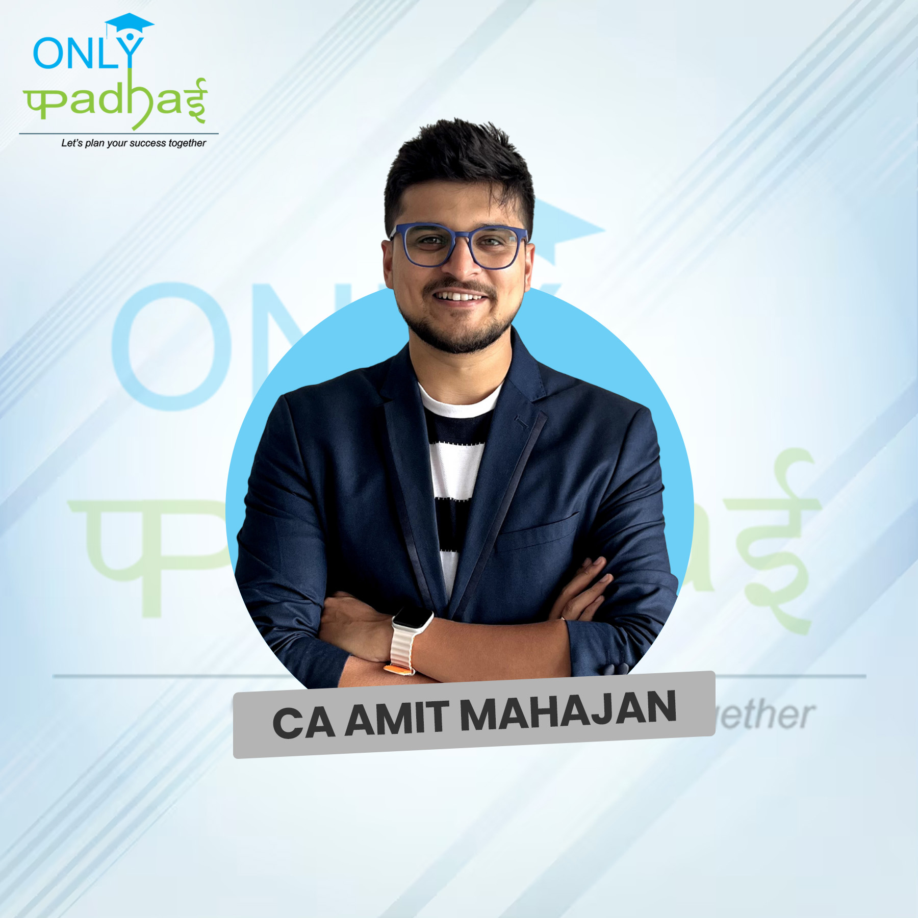 1772014765-CA Amit Mahajan.jpg.jpeg